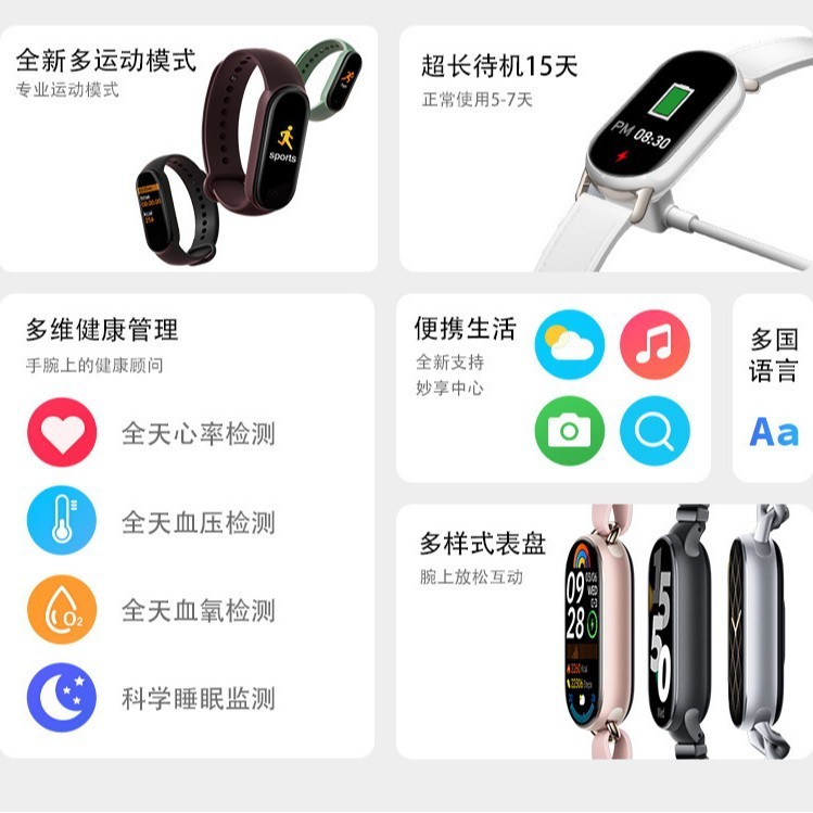 スマートブレスレット M9 スポーツ歩数計スマートリマインダー心拍数血中酸素睡眠モニタリングギフト Mi 10 スマートブレスレット|undefined