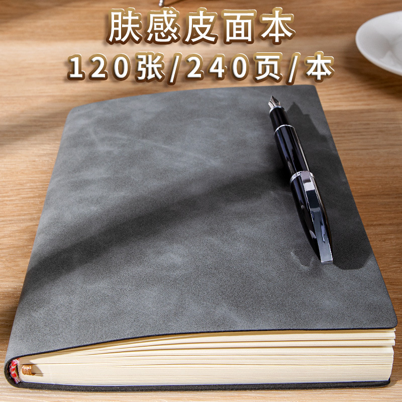가죽노트북 두꺼운책 대형비즈니스대학원입학시험사무실 심플 A5노트패드
