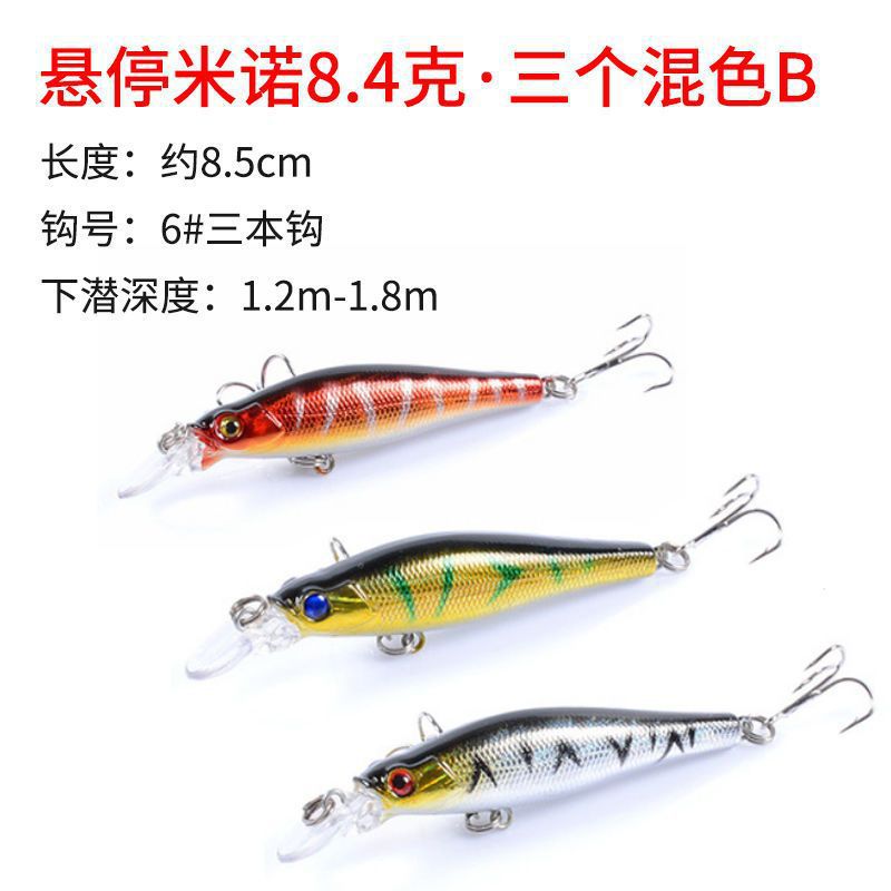 Remote lanzamiento de minolía cebo flotante flotante flotante de agua sumergida suspensión de pico de cachorro tilapia cebo falso melisco marino