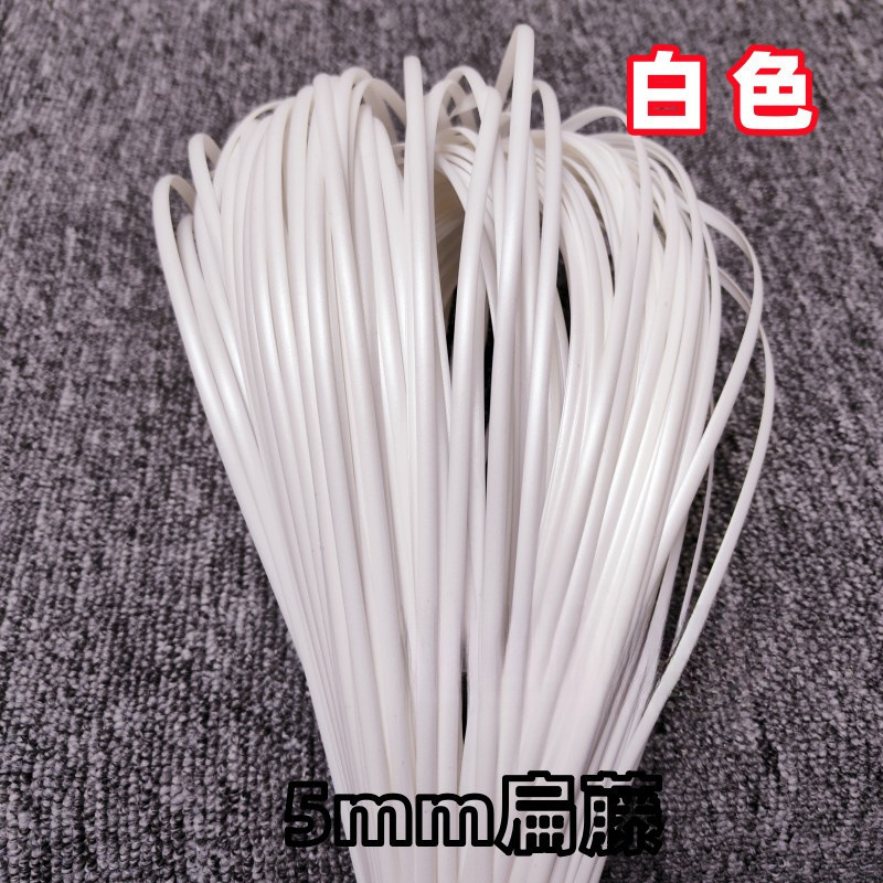 宽藤条编织材料手工花篮扁塑料条藤条藤编仿藤藤线篮子|undefined