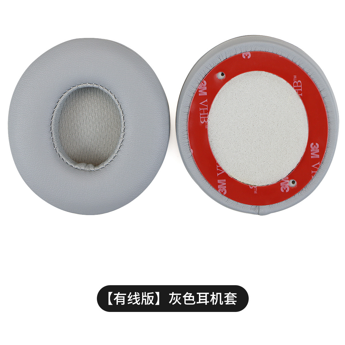 [Piel de proteína engrosada] adecuado para solo orejeras solo2 orejeras solo3 inalámbrico esponja cubierta