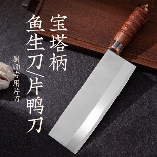 Chef meat slicing sliced duck special knife Beijing roast duck knife burning golden pig sliced knife factory direct wholesale