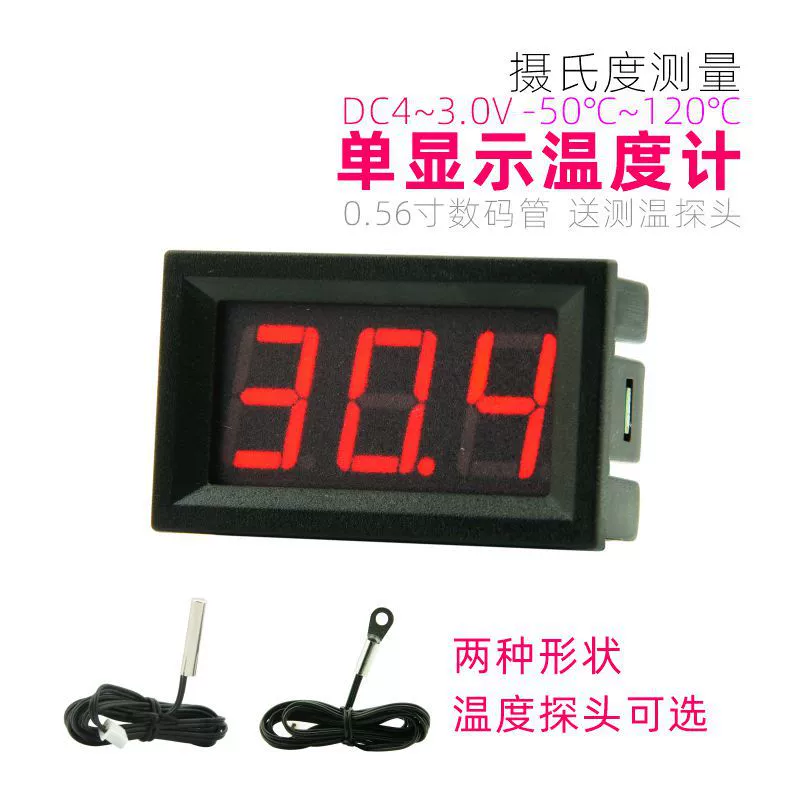 12 В электронный термометр цифровой термометр цифровой термометр аквариум холодильник водонепроницаемый датчик температуры воды