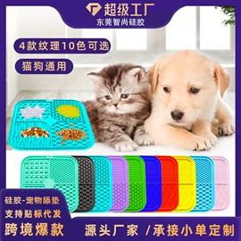 杯套/壶套/保温套;狗狗食具;吸管