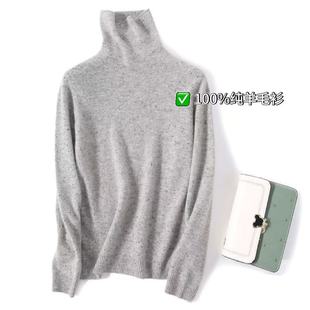 ��Ʒ�|�c�c��100%��ë��Ů�ﶬ�¿���Iһ�����o�p���ë�ȴ�