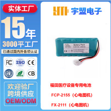 ���ø���FCP-2155 FX-2111 8-HRAAFD / HHR-13F8G1�ĵ�ͼ�����
