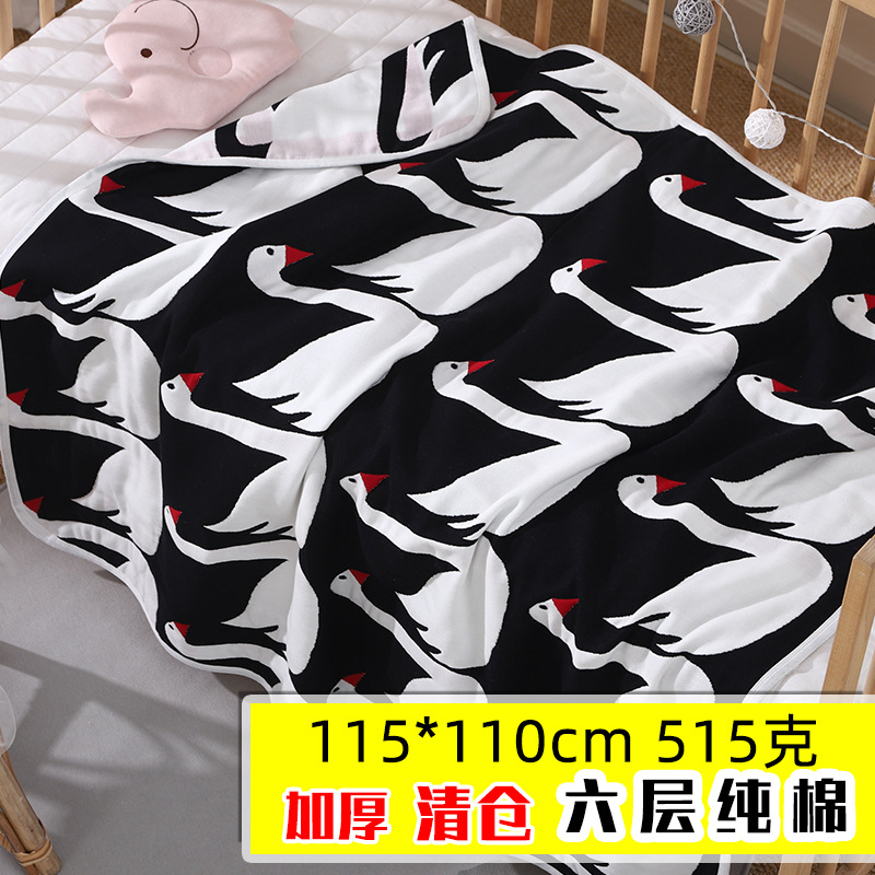 Clearance black and white children's nap blanket baby cotton six-layer gauze blanket baby bath towel bed sheet cotton