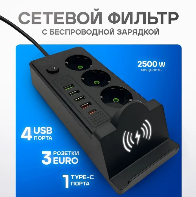 Cargador inalámbrico europeo para comercio exterior, enchufe USB con interruptor, enchufe ruso estándar europeo de 3 dígitos al por mayor