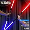 Colorful lightsaber with laser, telescopic rotating toy, star wars, 2 in 1, wholesale