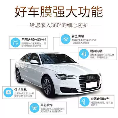 insulation film car window film — Automotive Film