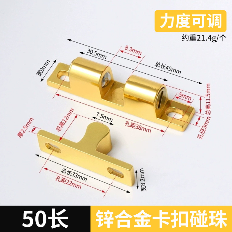 ドアストッパー、厚みのあるカートリッジ型ドア合金ストッパー、ワードローブとキャビネットのドア用スプリングストッパー、キャビネットドア家具金具アクセサリー|undefined