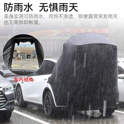 Avtomobil dam çadırları: Camping Sunshade Rainproof