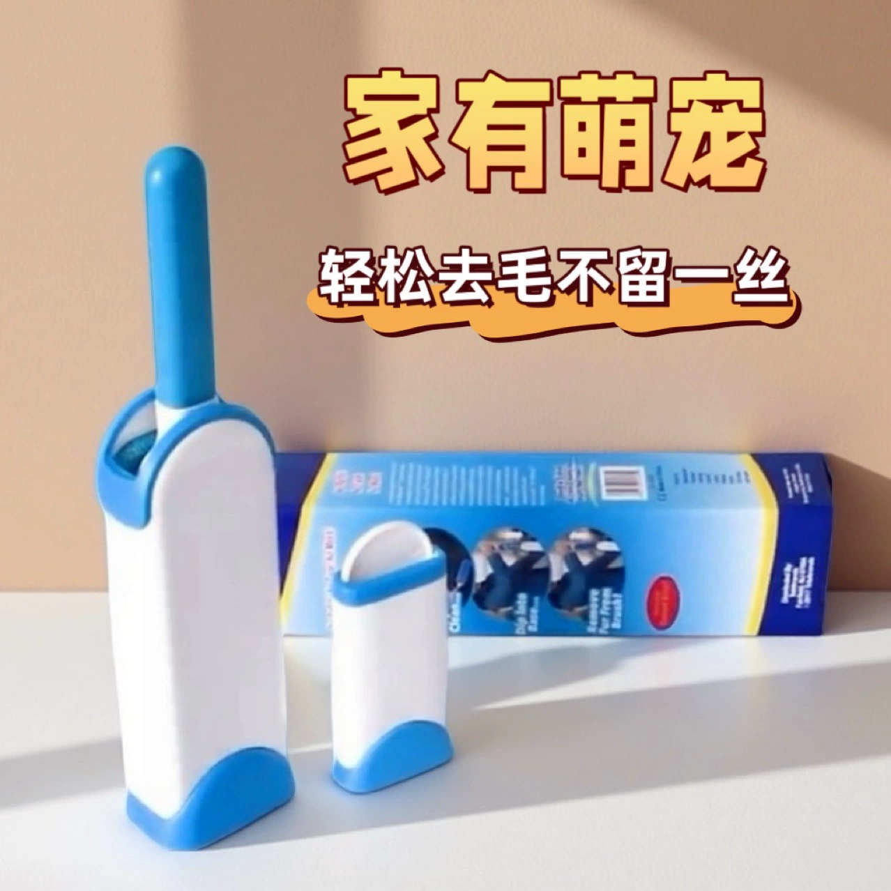Средство для удаления шерсти домашних животных, средство для чистки кошачьей и собачьей шерсти, средство для удаления волос, средство для удаления волос с одежды, липкая щетка для волос, товары для кошек, бесплатная доставка