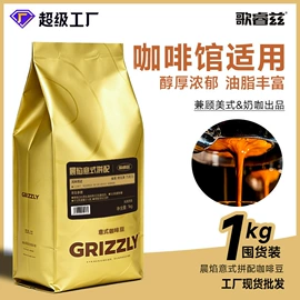 咖啡豆;挂耳咖啡;咖啡粉