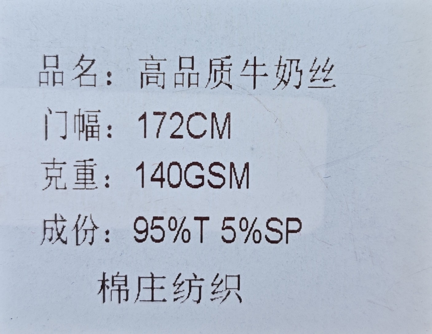140g牛奶丝