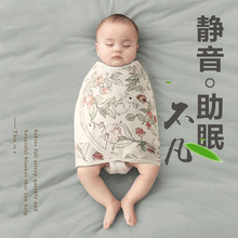 婴儿防惊跳睡袋宝宝四季包巾小月龄静音睡觉神器新生儿夏季襁褓a
