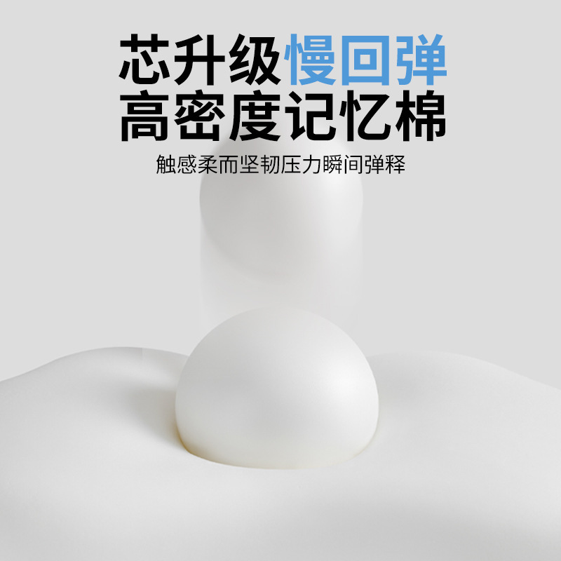 零压多功能慢回弹枕趴睡枕枕头枕芯单枕分区支撑减少压迫释放压力|undefined