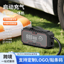 �羳��Ʒ��12V���܊A��܇�����Դ��yʽ܇�d�o�����ó�⹦��