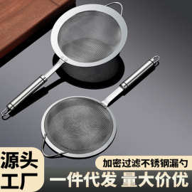 304不锈钢捞篱豆浆过滤网家用厨房网漏餐厅短款中药漏勺油炸捞勺