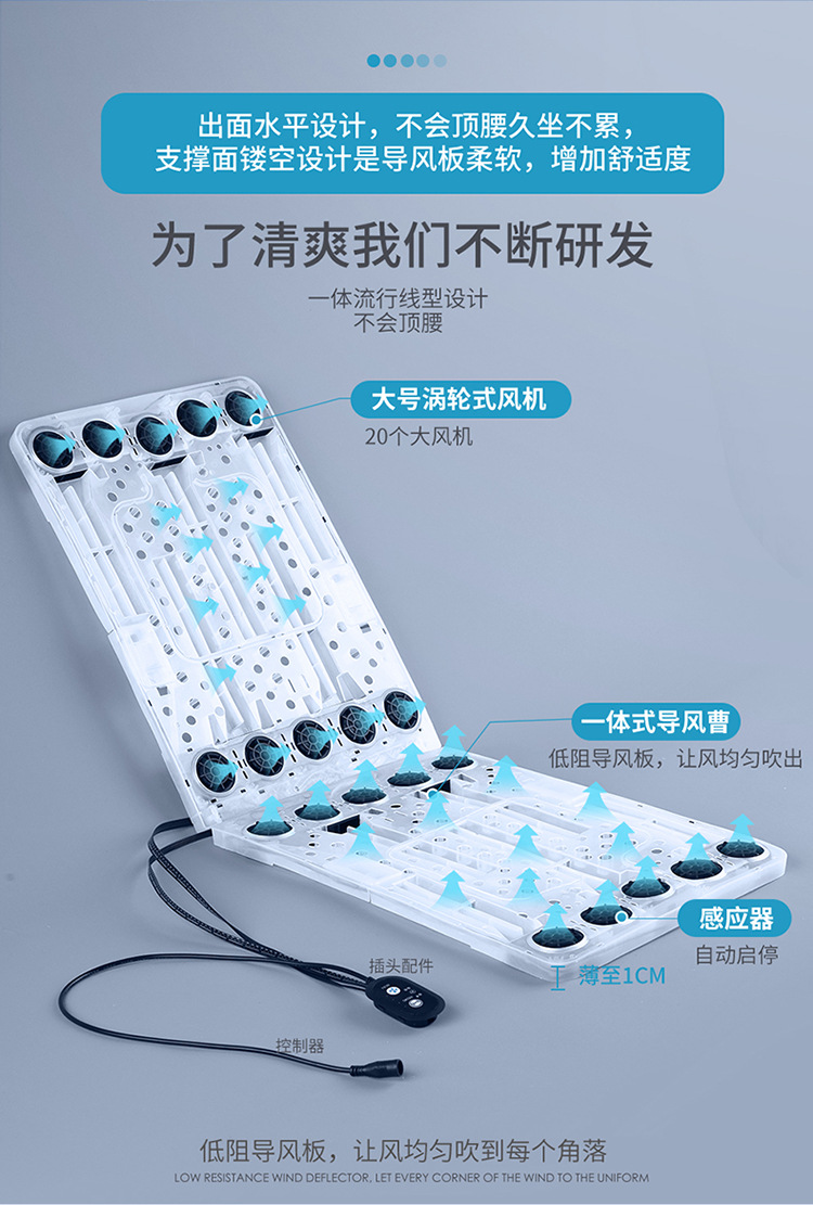 Summer car seat ventilation cushion blowing cooling air belt fan air conditioning massage multifunctional seat cushion
