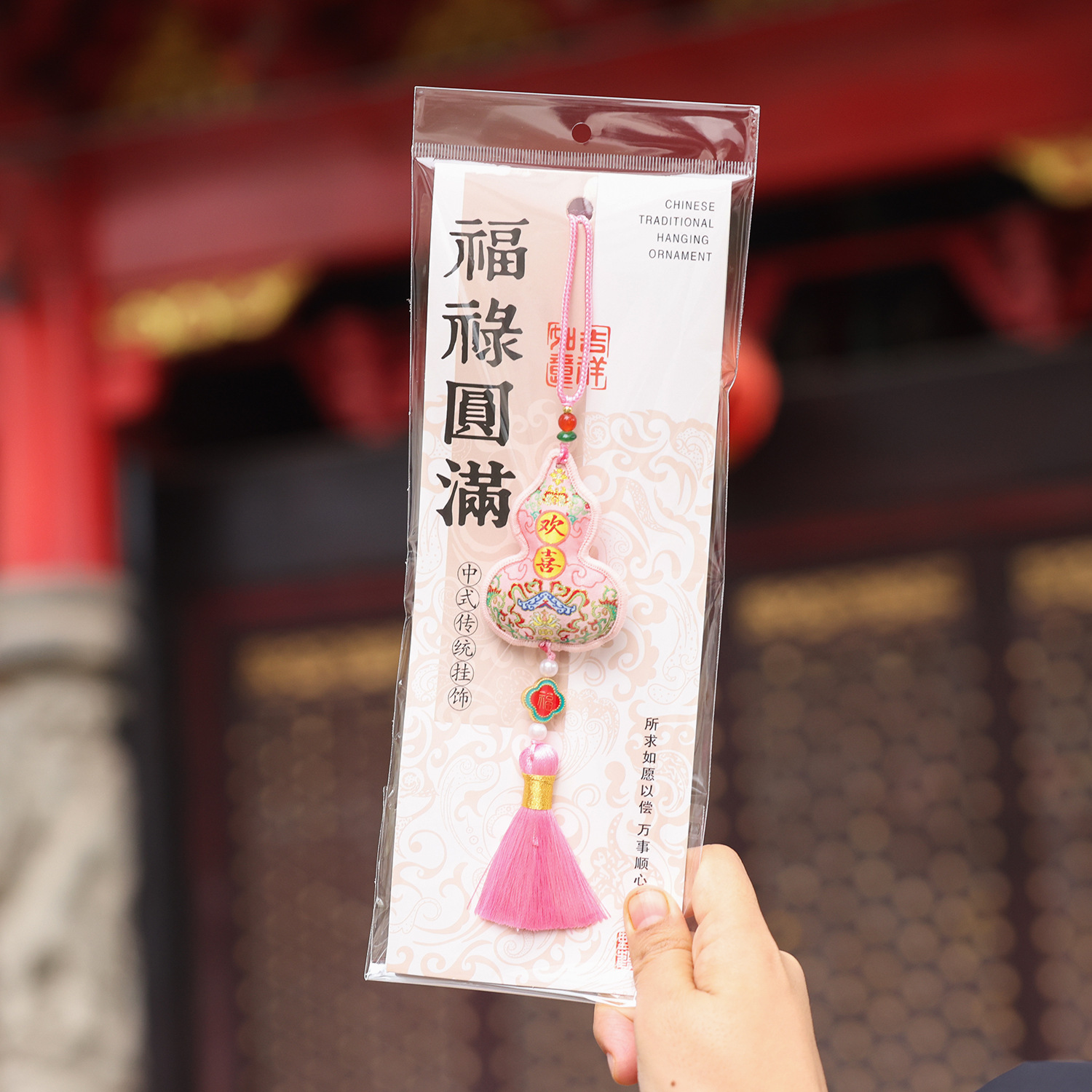 Joy【pink】with packaging