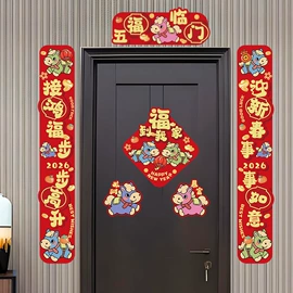 场地布置道具;红包/利是封;节庆用品