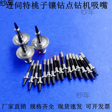 �����Ԅ��c荙C�������^503 503b 504 505 506�~�������U��о���