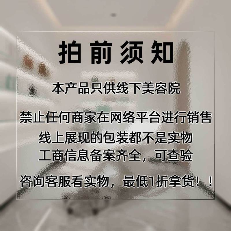 有名ブランドの正規品フェイシャルウォータークリーム、保湿、栄養補給、鎮静、修復、抗シワのフルセットを含む、病院向けスキンケア製品セット|undefined