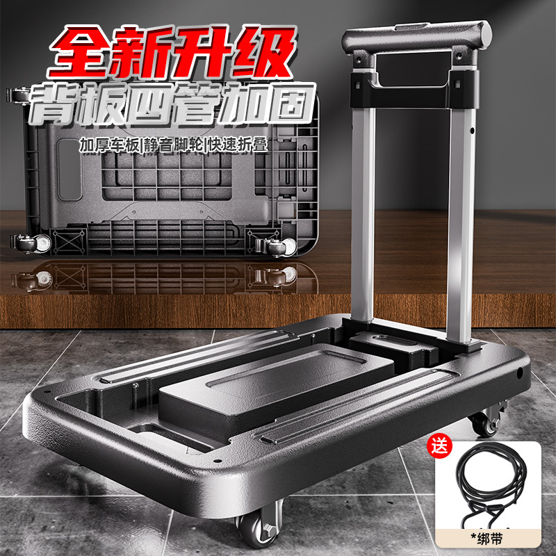 Household Trolley, Cargo Trolley, Foldableing Portable Trolley, Grocery Shopping Cart, Express Delivery Flatbed Trailer