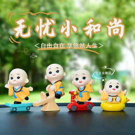 无忧小和尚汽车摆件禅意车载小摆件树脂工艺品沙弥中控台卡通装饰