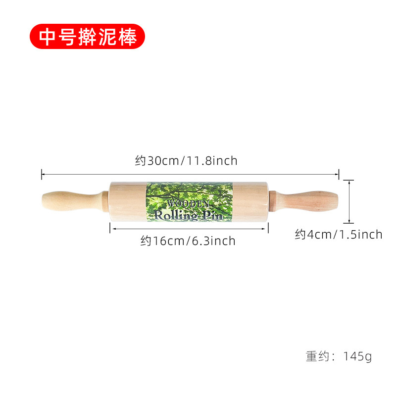 陶芸道具の「泥棒陶磁器板成形」のめん棒の中の小さいローラーの「棒」の手作りの木の棒|undefined
