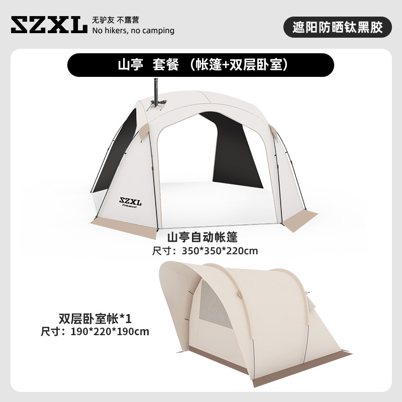 더블 레이어 침실 텐트 패키지 7
