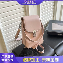 女士斜挎包;女士单肩包;女士双肩包
