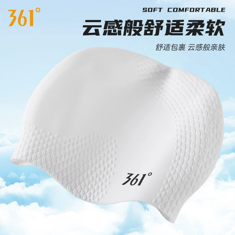 [361泳帽女士成人硅胶游泳帽2025新款加大头围长发不勒头护耳防水]