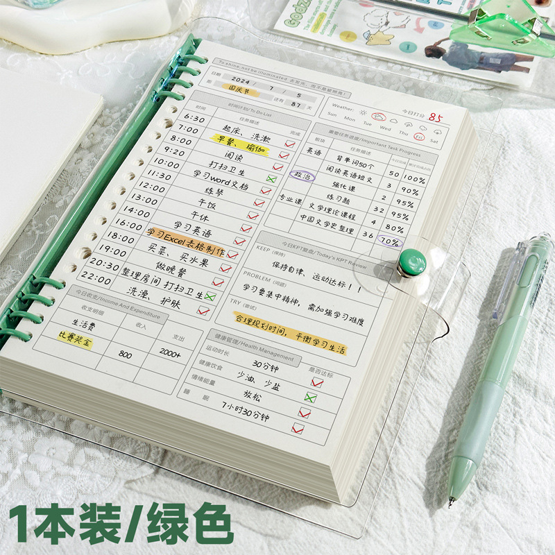 녹색 투명 껍질