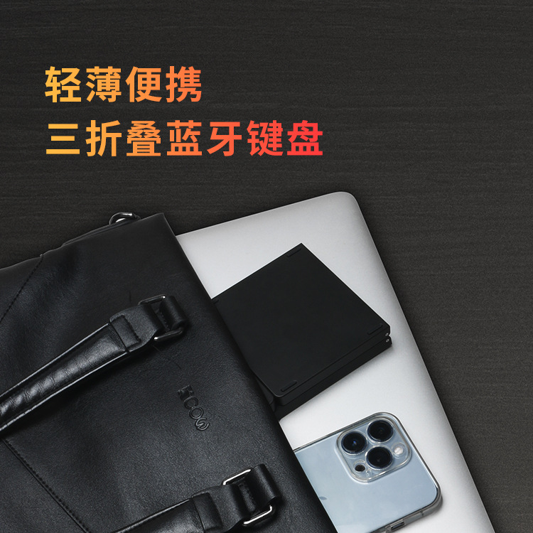 Qianye B089 teclas de número plegable tableta del teléfono móvil portátil de tres sistemas de teclado universal teclado inalámbrico Bluetooth