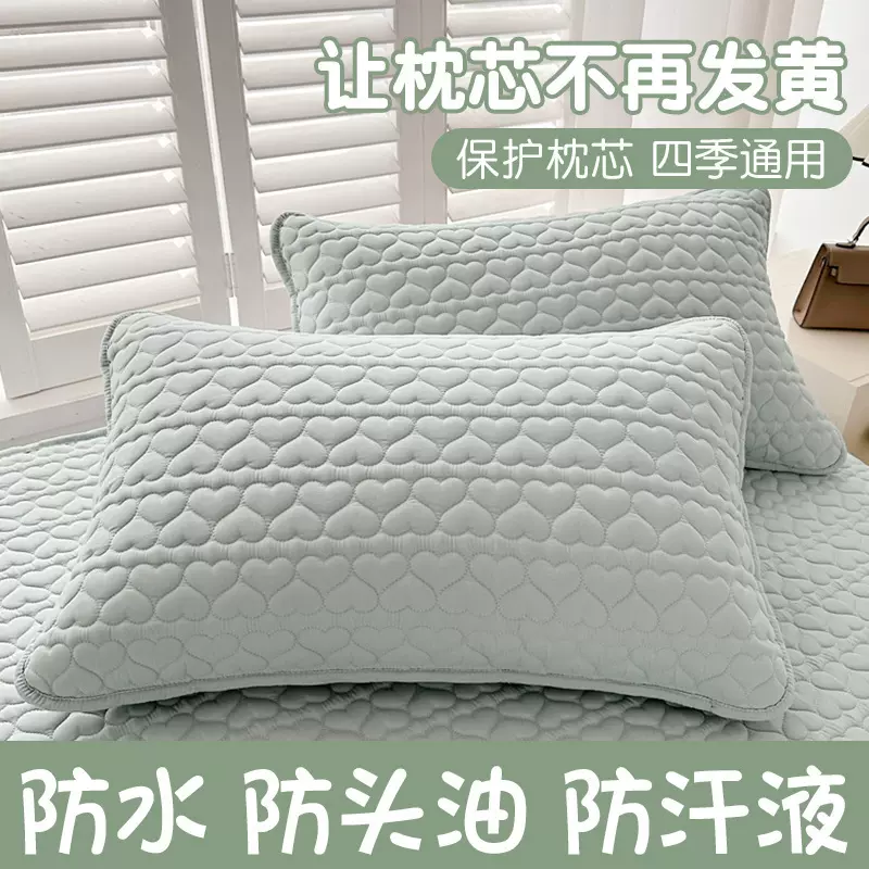 夹棉防水枕套48x74枕头套一对装家用防水单个枕芯内胆套隔离层
