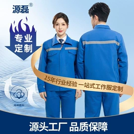 工装、制服;男式棉服马甲