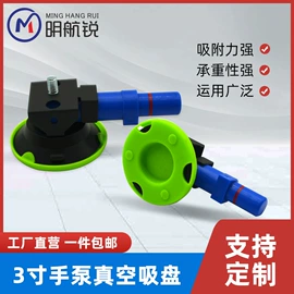 其他气动元件;其他五金工具;真空元件