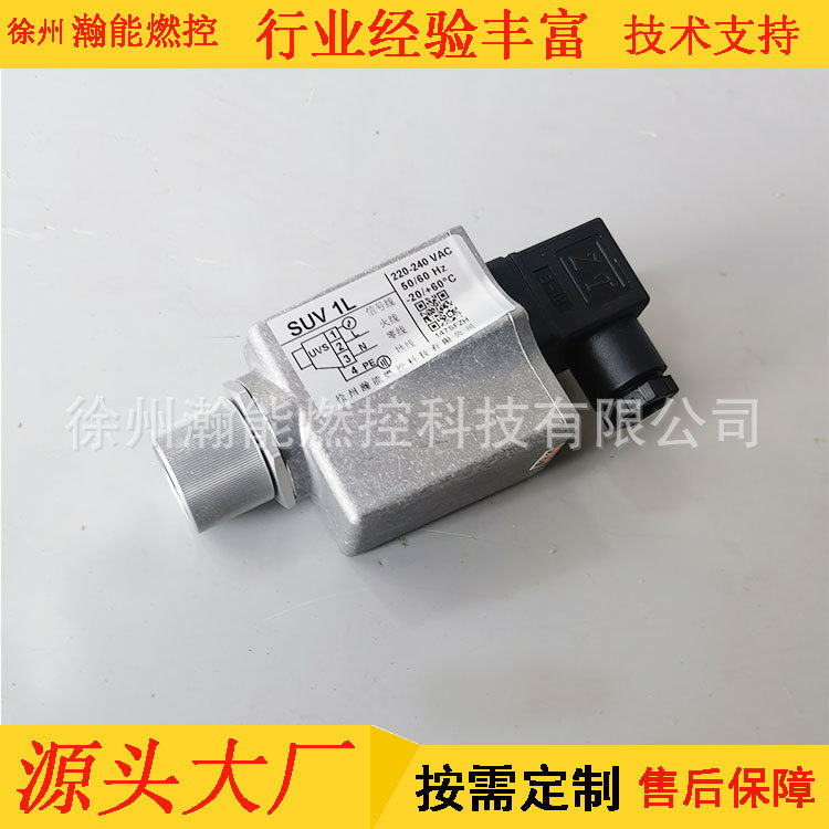 火焰检测器;型号规格UVS 2 AC200V