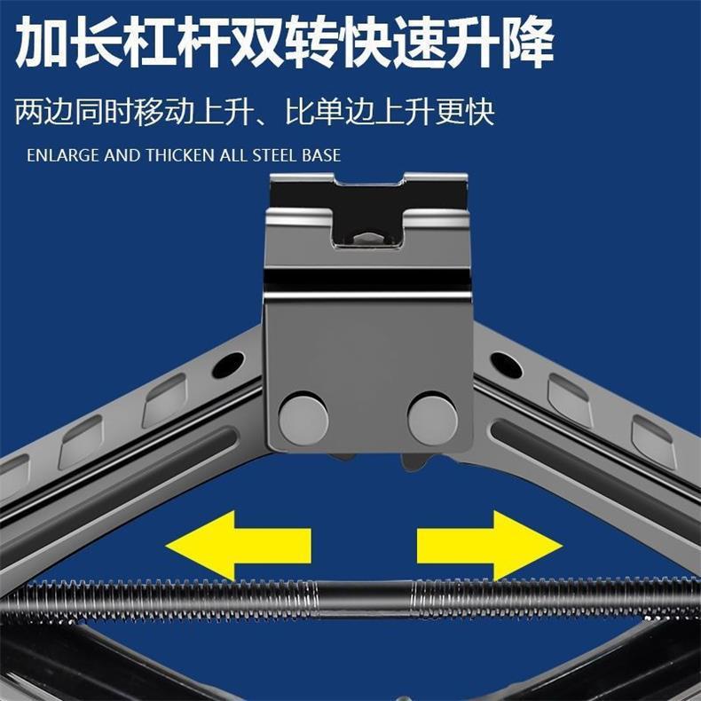 Car-Mounted 0kg Ton Small Car-Specific Genuine Labor-Saving Wrench, Scissor-Type Small Hydraulic Hand-Cranked 0kg Ton