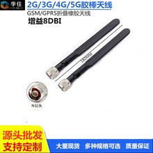 4G 2.4G 5G5.8Gwifi�p�l·����ȫ��������쾀8DB�ڰ�ɫN���^���