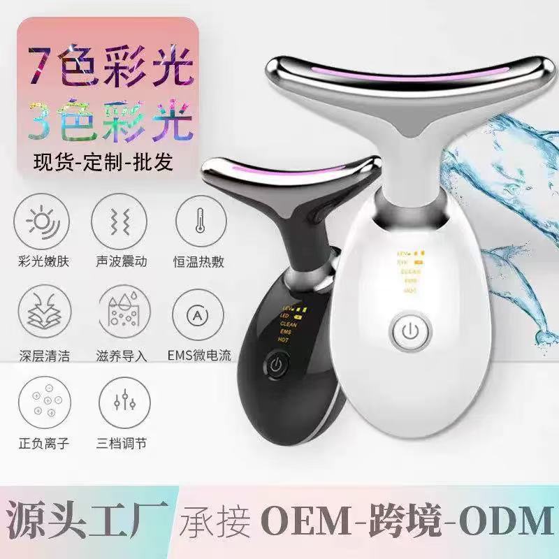 跨境美颈仪颈纹仪家用脸颈部按摩震动电流抗皱紧致提拉紧致美容仪|undefined