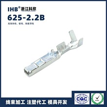 �f��(IHB)��Ʒ���l625-2.2B�B���� ���ʽ��ĸ����