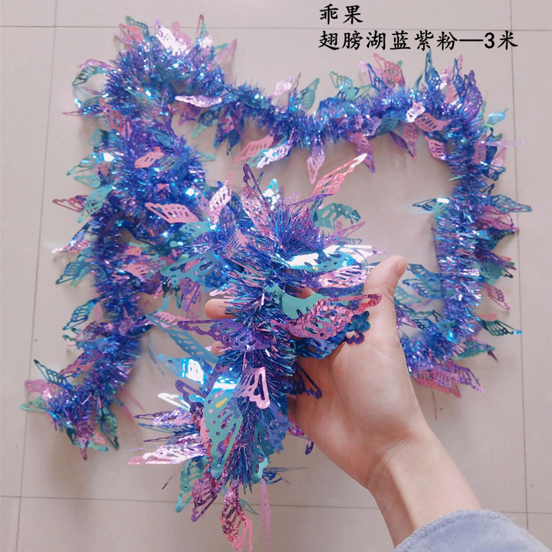 马卡龙彩条毛条彩色拉花彩带国庆节教室布置装饰商场店铺场景挂饰|undefined