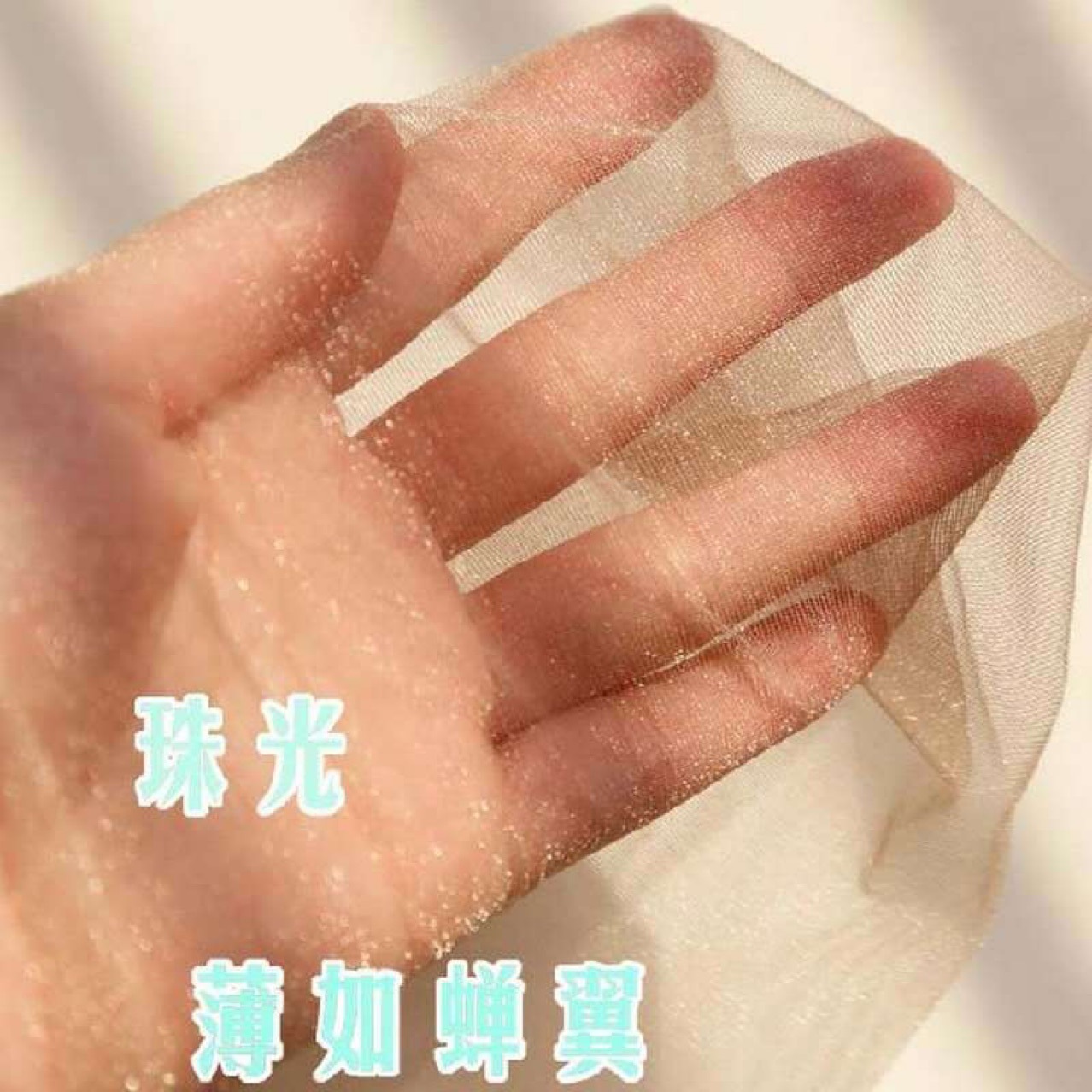 Extra-alto más el tamaño de las medias nacaradas estrellas brillantes primavera y verano ultra-delgada sandía entrepierna hembra 0D pantimedias núcleo de seda ultra-delgada