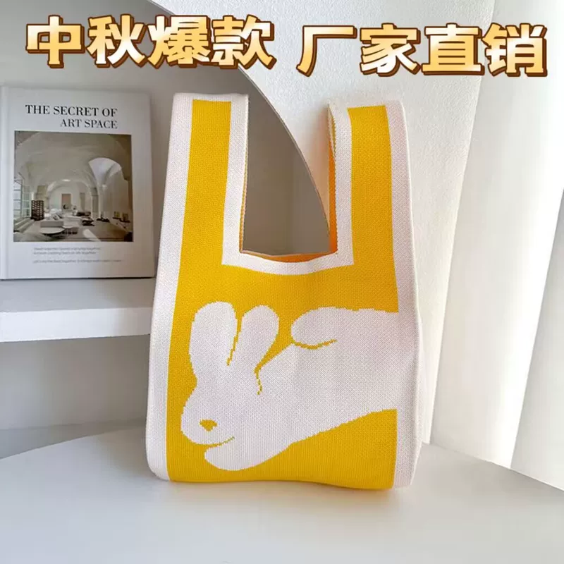 knitted shoulder bag, small handheld organizer purse, rabbit/kangaroo motif, lightweight