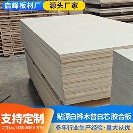 木板材;胶合板;竹木加工