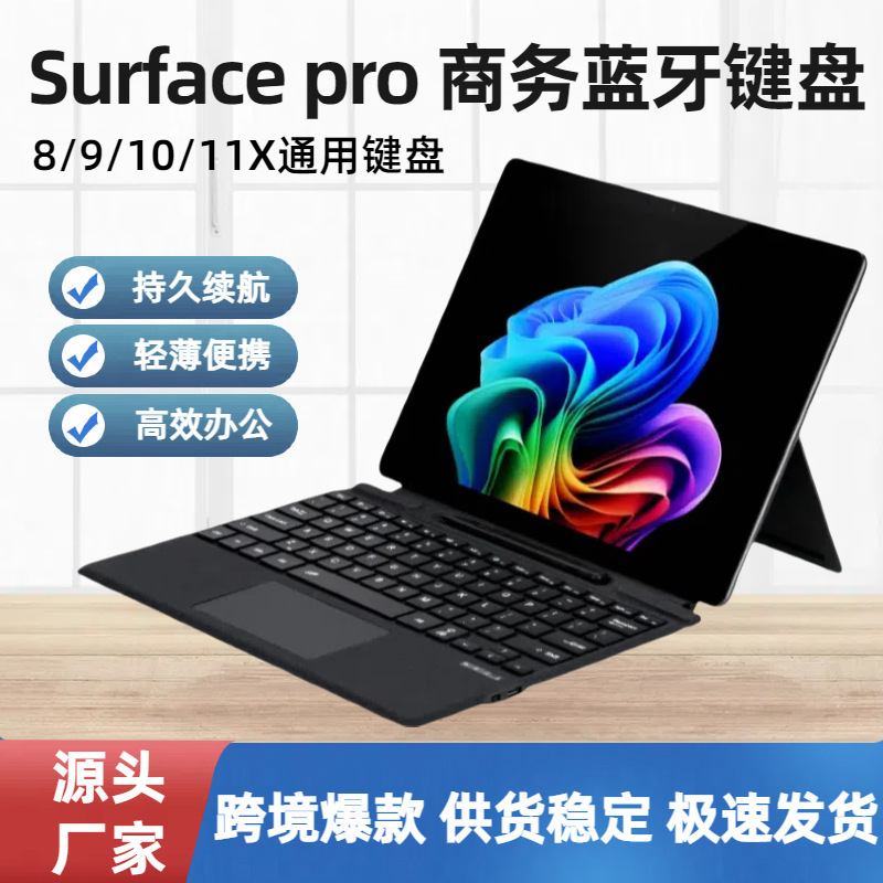Surface Keyboard for Microsoft Pro8 Touch Backlit Bluetooth Keyboard Protective Cover Microsoft Pro11 Keyboard