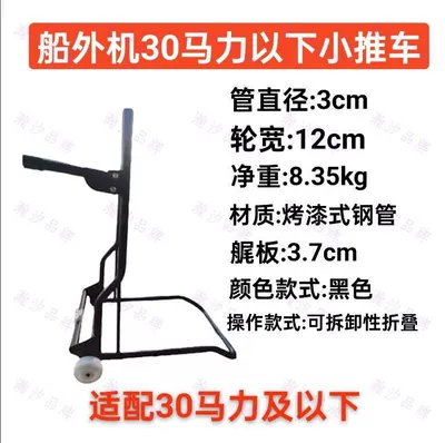 Avtomobil ehtiyat hissələri: Folding Engine